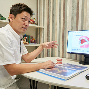咬み合わせ治療